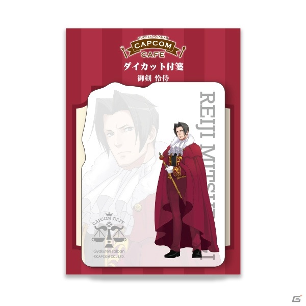 逆転裁判　カプコンカフェ　御剣怜侍　ポストカード　王室風衣装 逆転裁判 カプコンカフェ 御剣怜侍 ポストカード 王室風衣装