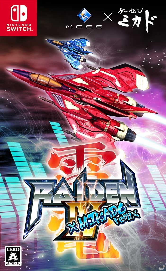 「雷電」がゲーセンミカドとスペシャルコラボ！Switch「雷電IV×MIKADO remix」が2021年4月22日に発売決定の画像2