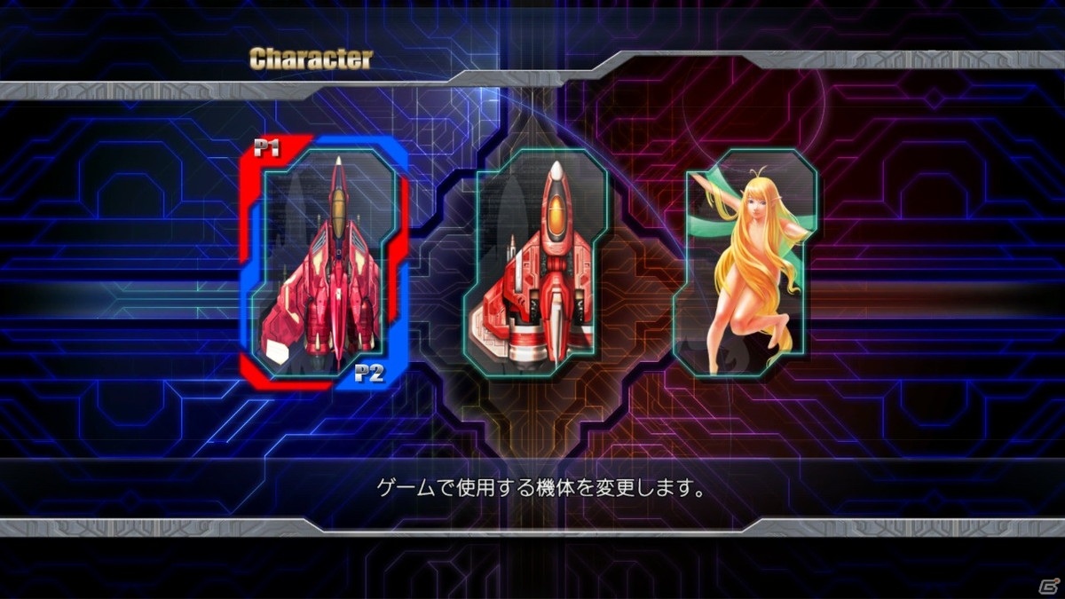 「雷電」がゲーセンミカドとスペシャルコラボ！Switch「雷電IV×MIKADO remix」が2021年4月22日に発売決定の画像24