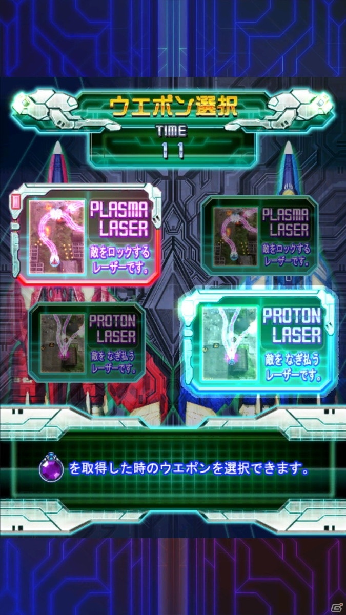 「雷電」がゲーセンミカドとスペシャルコラボ！Switch「雷電IV×MIKADO remix」が2021年4月22日に発売決定の画像31