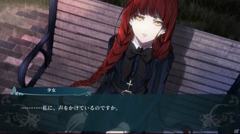 悲劇と絶望の西洋浪漫サスペンスホラーノベル「ファタモルガーナの館 -DREAMS OF THE REVENANTS EDITION-」がSwitchに登場！の画像2