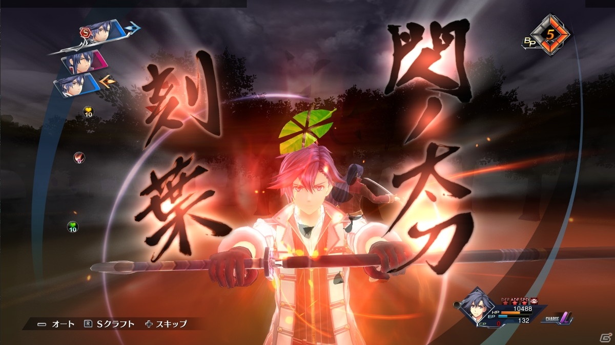 「英雄伝説 創の軌跡」Switch/Steam版が2021年夏に日本・アジアで同時発売！大型アップデート「夢幻の彼方へ」にも対応の画像3