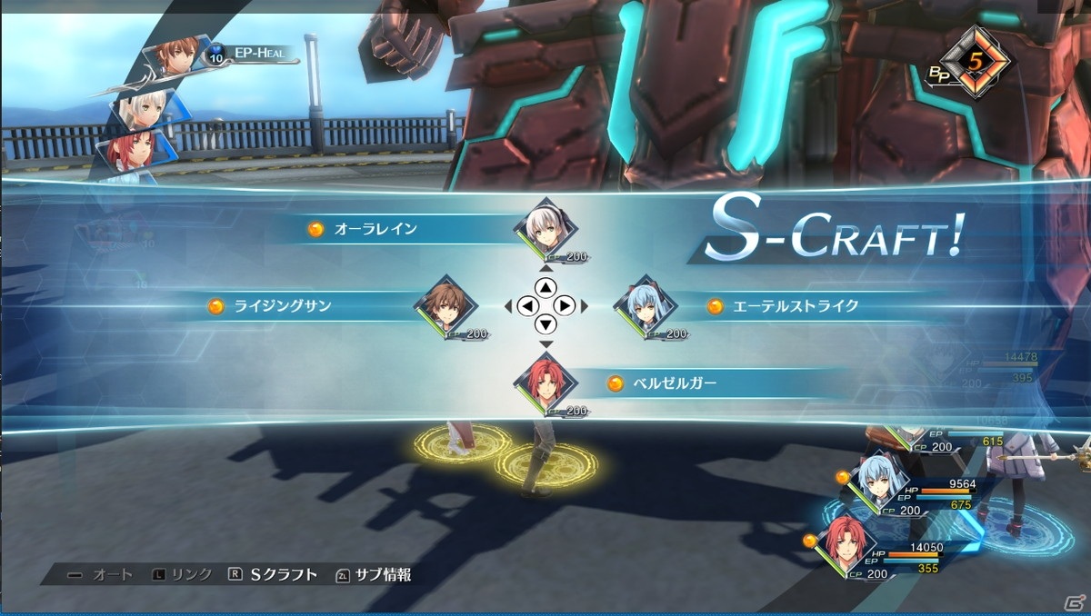 「英雄伝説 創の軌跡」Switch/Steam版が2021年夏に日本・アジアで同時発売！大型アップデート「夢幻の彼方へ」にも対応の画像4