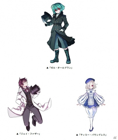 「ドラゴンポーカー」にて年末年始スペシャルダンジョン「遥かなるキャロル」が開催！クトゥルフがボスモンスターとして登場の画像2