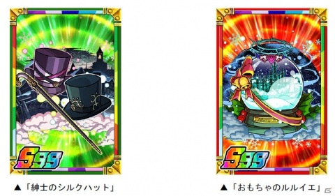 「ドラゴンポーカー」にて年末年始スペシャルダンジョン「遥かなるキャロル」が開催！クトゥルフがボスモンスターとして登場の画像3