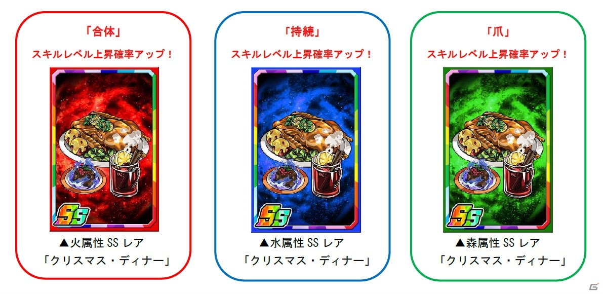 ドラゴンポーカー にて年末年始スペシャルダンジョン 遥かなるキャロル が開催 クトゥルフがボスモンスターとして登場 ゲーム情報サイト Gamer