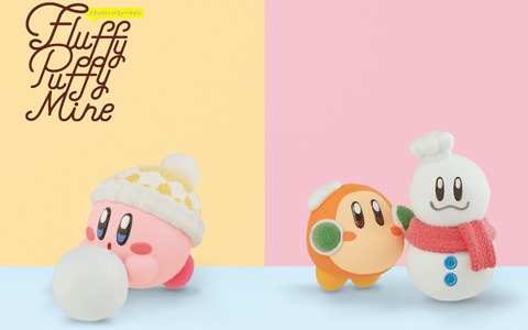 カービィとワドルディをふわふわの起毛素材で表現したフィギュアが登場！ゲームセンターのプライズとして12月22日より順次展開
