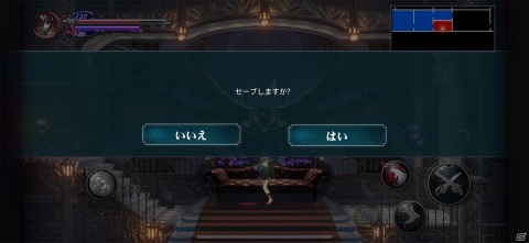 気づくことが気持ちイイ！モバイル版「Bloodstained: Ritual of the Night」レビューの画像13
