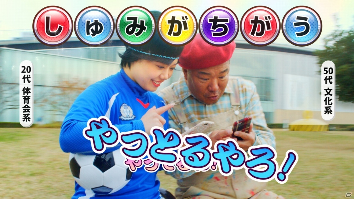 「共闘ことばRPG コトダマン」虹のコトダマを最大5,000個獲得できるキャンペーンが12月22日より実施！の画像4