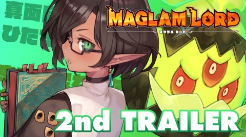 「MAGLAM LORD／マグラムロード」魔王が“コンカツ”に大奮闘する2ndトレーラーが公開！の画像9