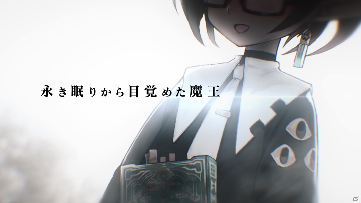 「MAGLAM LORD／マグラムロード」魔王が“コンカツ”に大奮闘する2ndトレーラーが公開！の画像2