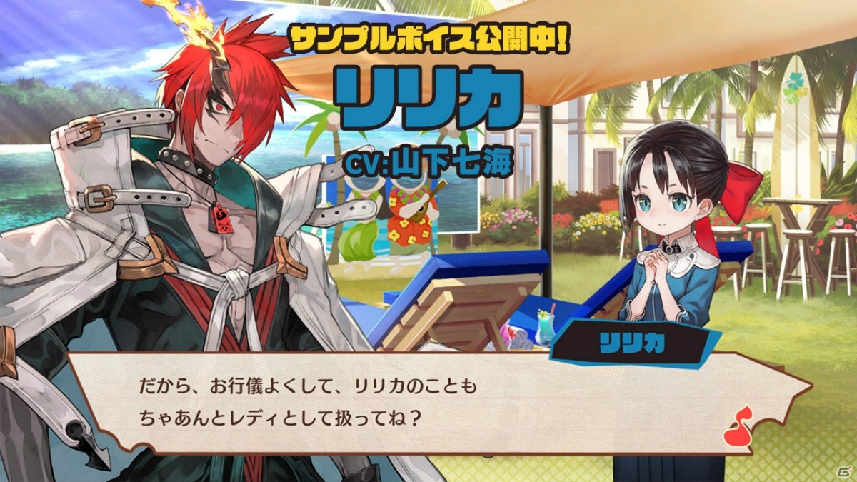 「MAGLAM LORD／マグラムロード」魔王が“コンカツ”に大奮闘する2ndトレーラーが公開！の画像6