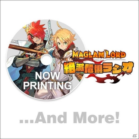 「MAGLAM LORD／マグラムロード」の各種特典情報が公開！PS4ダウンロード版のプレオーダーもスタートの画像4