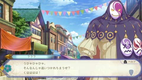 「Re:ゼロから始める異世界生活 偽りの王選候補」ゲームオリジナルキャラクター「暗殺者・ウォルフ」の情報が公開！の画像2