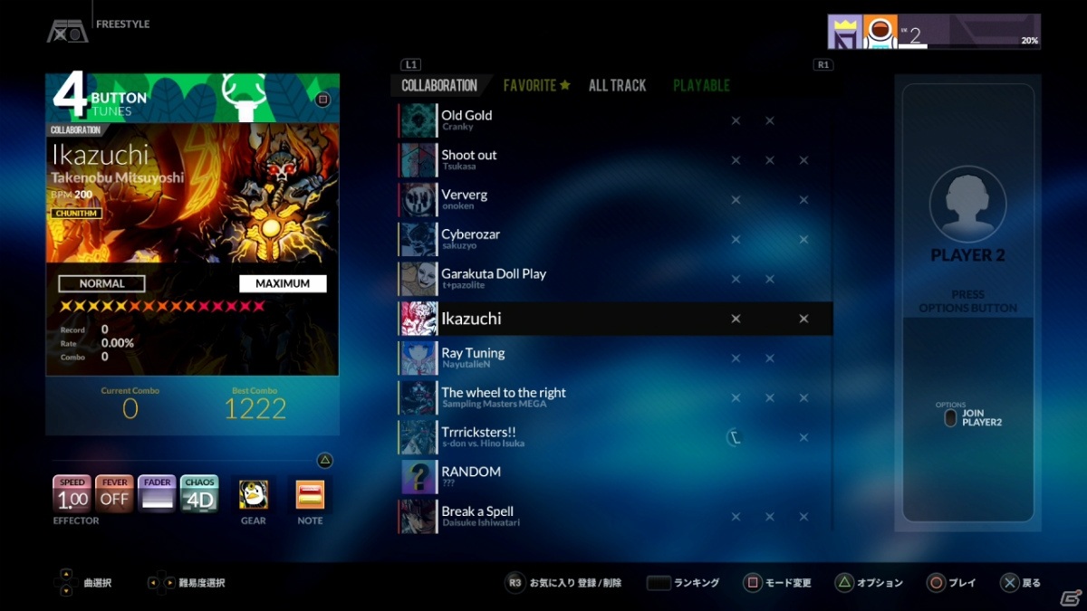 「DJMAX RESPECT」にてDLC「CHUNITHM」パックの配信が開始！追加6曲や専用ギア、ノートスキンが登場の画像4