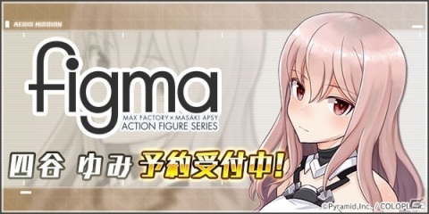 「アリス・ギア・アイギス」メガミデバイス「SOL ラプター」とのコラボイベントが復刻開催！の画像5