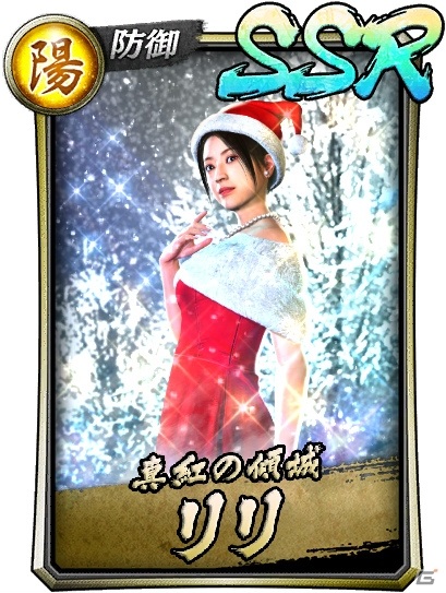 「龍が如く ONLINE」にクリスマス衣装の花やナイール、リリが登場！イベント「神室町のクリスマス'20」も開催の画像4