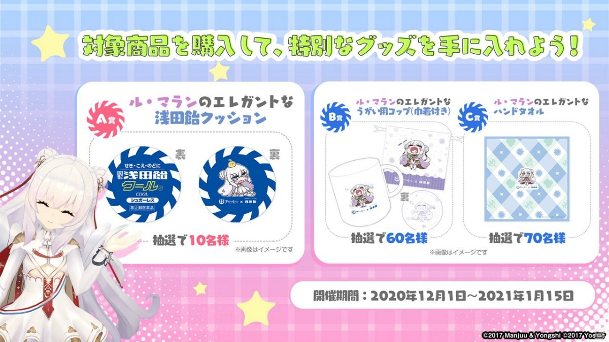 「アズールレーン」プリンツ・ハインリヒやペーター・シュトラッサーら新規艦船が公開！クリスマス＆お正月の新衣装もお披露目の画像62