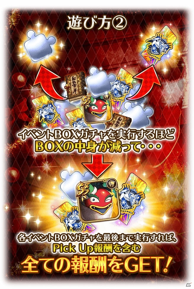 「ロマンシング サガ リ・ユニバース」で「2周年記念聖なる世界塔へ！第3弾」が開催！SS白薔薇姫や零姫、メサルティムも登場の画像18
