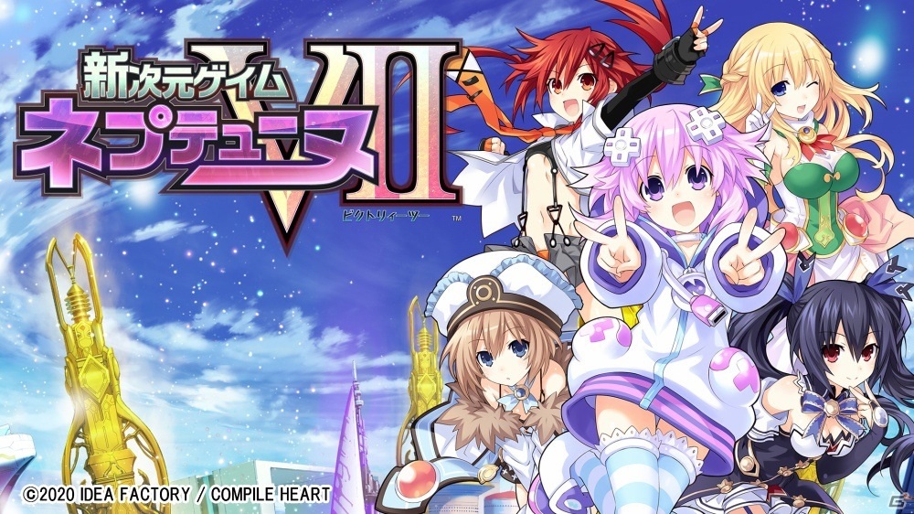「ネプテューヌ」シリーズなどコンパイルハートのPS4/Switchタイトルがお得になるセールが12月22日より順次実施！の画像12