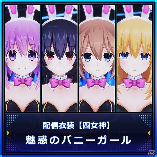 「ネプテューヌ」シリーズなどコンパイルハートのPS4/Switchタイトルがお得になるセールが12月22日より順次実施！の画像19
