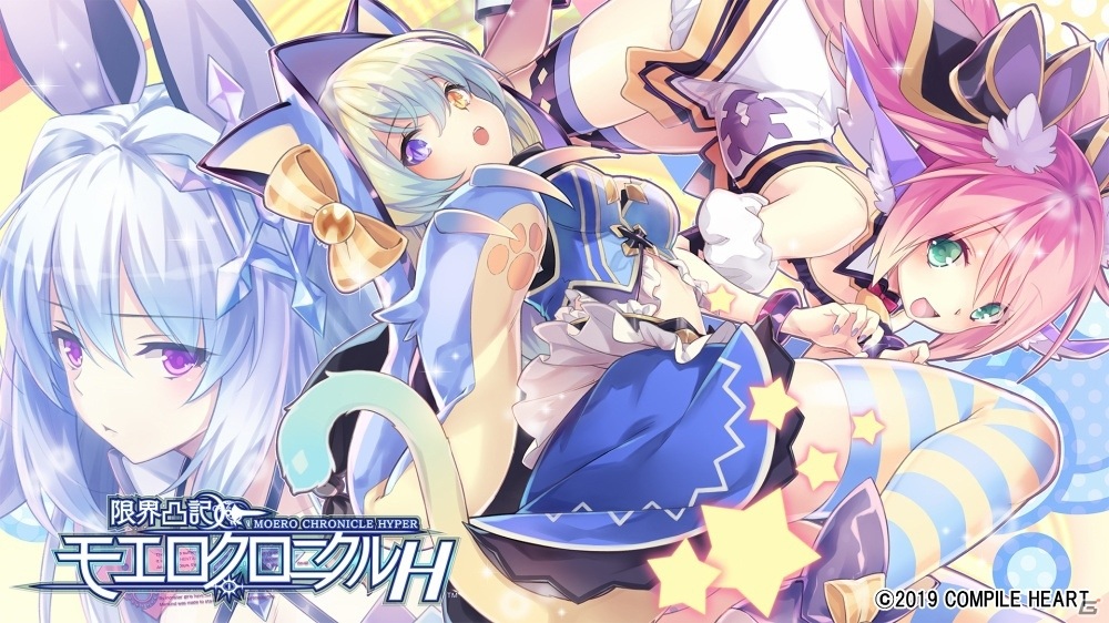 「ネプテューヌ」シリーズなどコンパイルハートのPS4/Switchタイトルがお得になるセールが12月22日より順次実施！の画像7