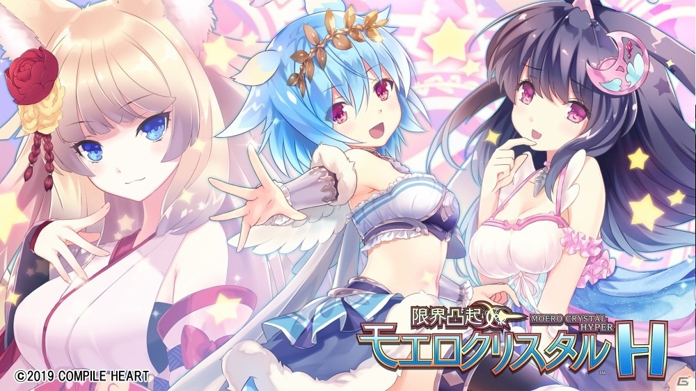 「ネプテューヌ」シリーズなどコンパイルハートのPS4/Switchタイトルがお得になるセールが12月22日より順次実施！の画像9