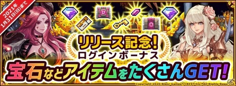 iOS版「ヘキサゴンダンジョン：アルカナの石」が配信！連結パズルブロックなど新要素も登場の画像2