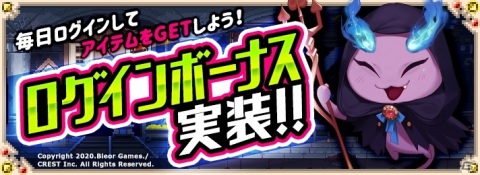 iOS版「ヘキサゴンダンジョン：アルカナの石」が配信！連結パズルブロックなど新要素も登場の画像3
