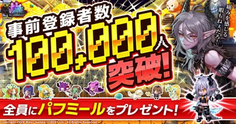 iOS版「ヘキサゴンダンジョン：アルカナの石」が配信！連結パズルブロックなど新要素も登場の画像4
