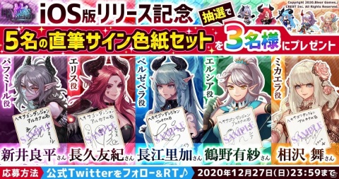 iOS版「ヘキサゴンダンジョン：アルカナの石」が配信！連結パズルブロックなど新要素も登場の画像5