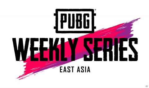 PC版「PUBG」で賞金総額約4,700万円の東アジア統合リーグ「PUBG WEEKLY SERIES:EAST ASIA」が2021年に開催決定！の画像1