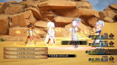 低レベルボーナスでジョブチェンジがお手軽に！「ブレイブリーデフォルトII Final Demo」プレイレポートの画像14
