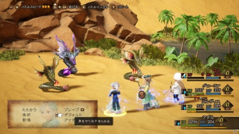 低レベルボーナスでジョブチェンジがお手軽に！「ブレイブリーデフォルトII Final Demo」プレイレポートの画像19