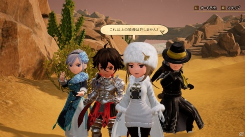 低レベルボーナスでジョブチェンジがお手軽に！「ブレイブリーデフォルトII Final Demo」プレイレポートの画像4