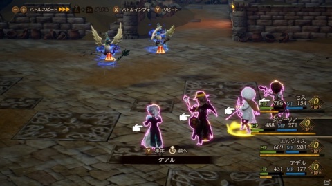 低レベルボーナスでジョブチェンジがお手軽に！「ブレイブリーデフォルトII Final Demo」プレイレポートの画像9