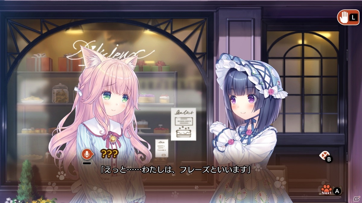 「ネコぱらVol.4 ネコとパティシエのノエル」PS4/Switch版が本日発売！発売記念20％OFFセールもの画像10
