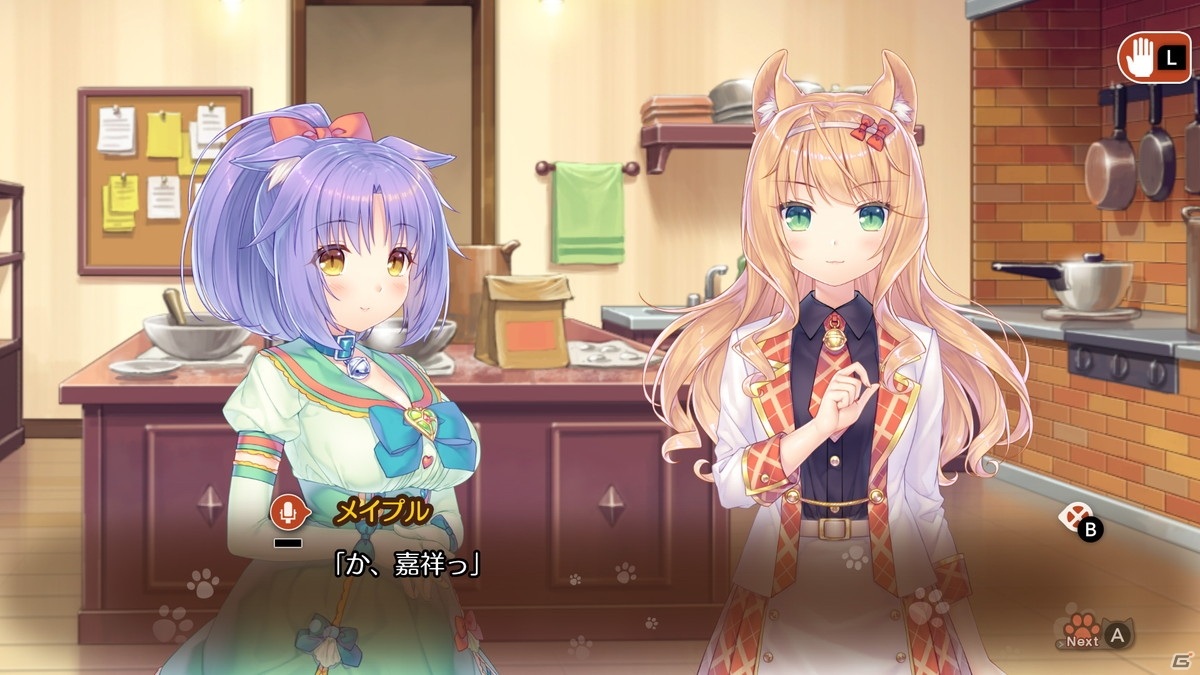「ネコぱらVol.4 ネコとパティシエのノエル」PS4/Switch版が本日発売！発売記念20％OFFセールもの画像11