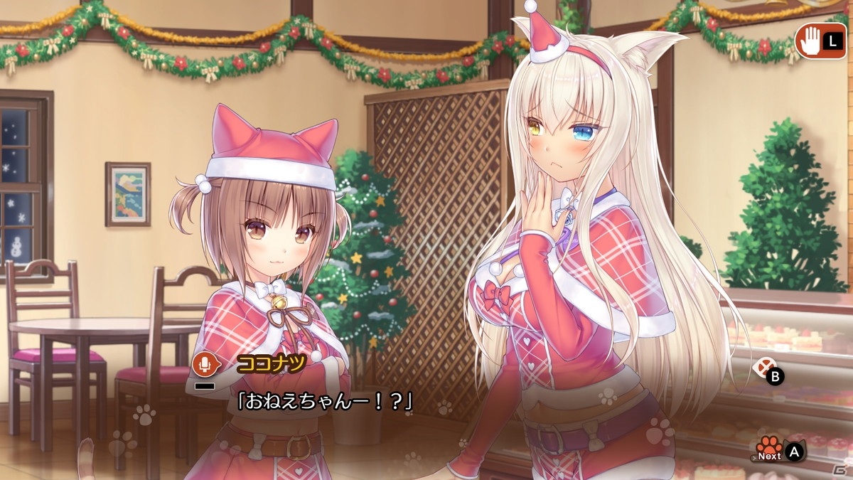 「ネコぱらVol.4 ネコとパティシエのノエル」PS4/Switch版が本日発売！発売記念20％OFFセールもの画像12