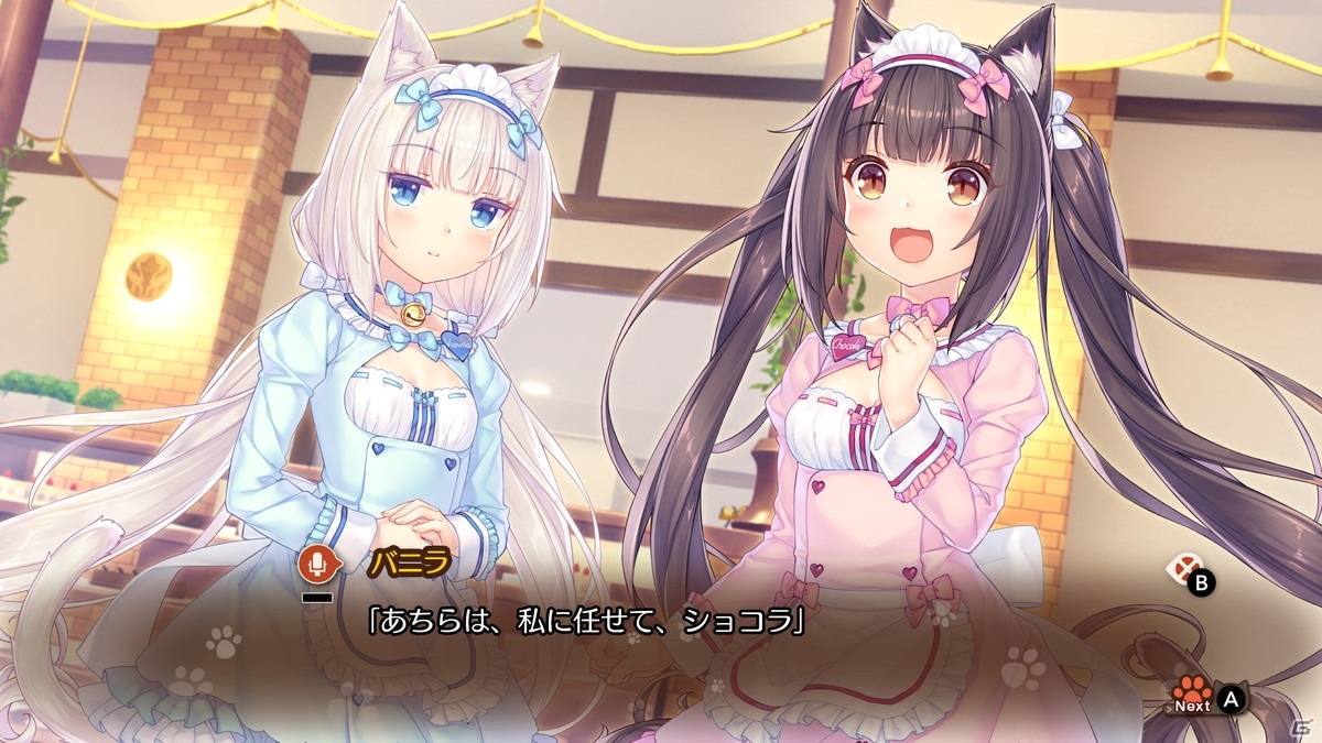 「ネコぱらVol.4 ネコとパティシエのノエル」PS4/Switch版が本日発売！発売記念20％OFFセールもの画像2
