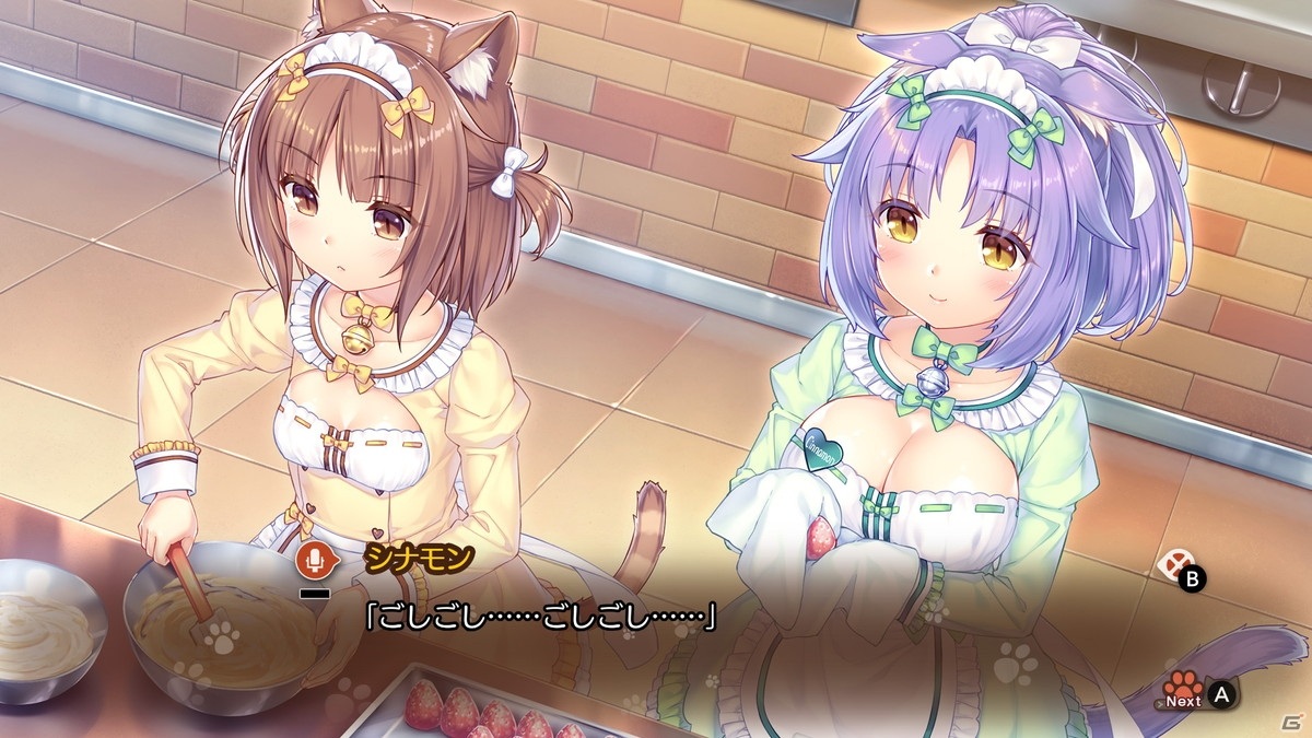 「ネコぱらVol.4 ネコとパティシエのノエル」PS4/Switch版が本日発売！発売記念20％OFFセールもの画像3