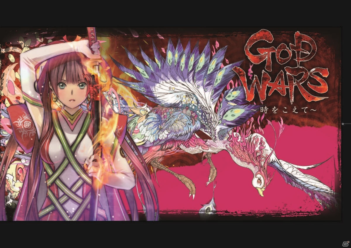 カドゲーストア 1周年記念セール が実施 God Wars 公式辞典日本神話大全 のデジタル版も配信決定 ゲーム情報サイト Gamer