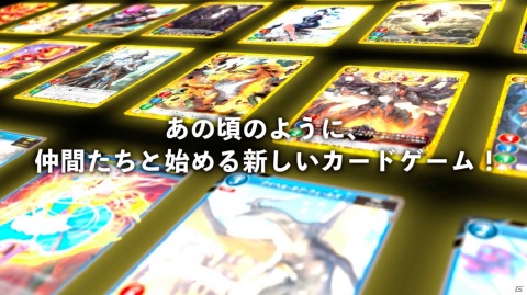 パーティーゲーム感覚で遊べる新作TCG「ゲートルーラー」が12月26日に発売！の画像2