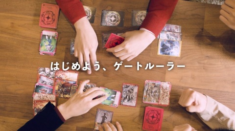 パーティーゲーム感覚で遊べる新作TCG「ゲートルーラー」が12月26日に発売！の画像4
