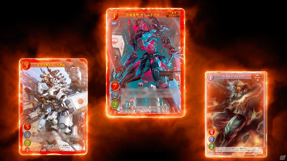パーティーゲーム感覚で遊べる新作TCG「ゲートルーラー」が12月26日に