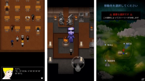 ホラーゲームシリーズ「青鬼」の最新作「青鬼X」がサービス開始！青鬼から逃げながら廃村からの脱出を目指せの画像2