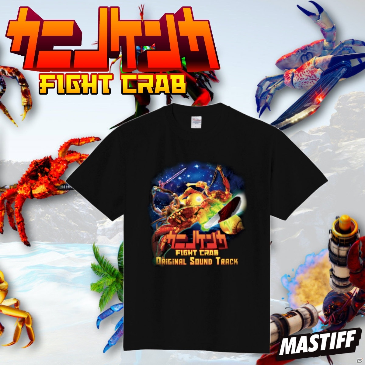 「カニノケンカ -Fight Crab-」の公式グッズが発売！20％オフの記念セールも実施の画像2