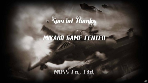 「雷電IV×MIKADO remix」アーケード版の制作に向けたクラウドファンディングがCAMPFIREで実施！の画像6