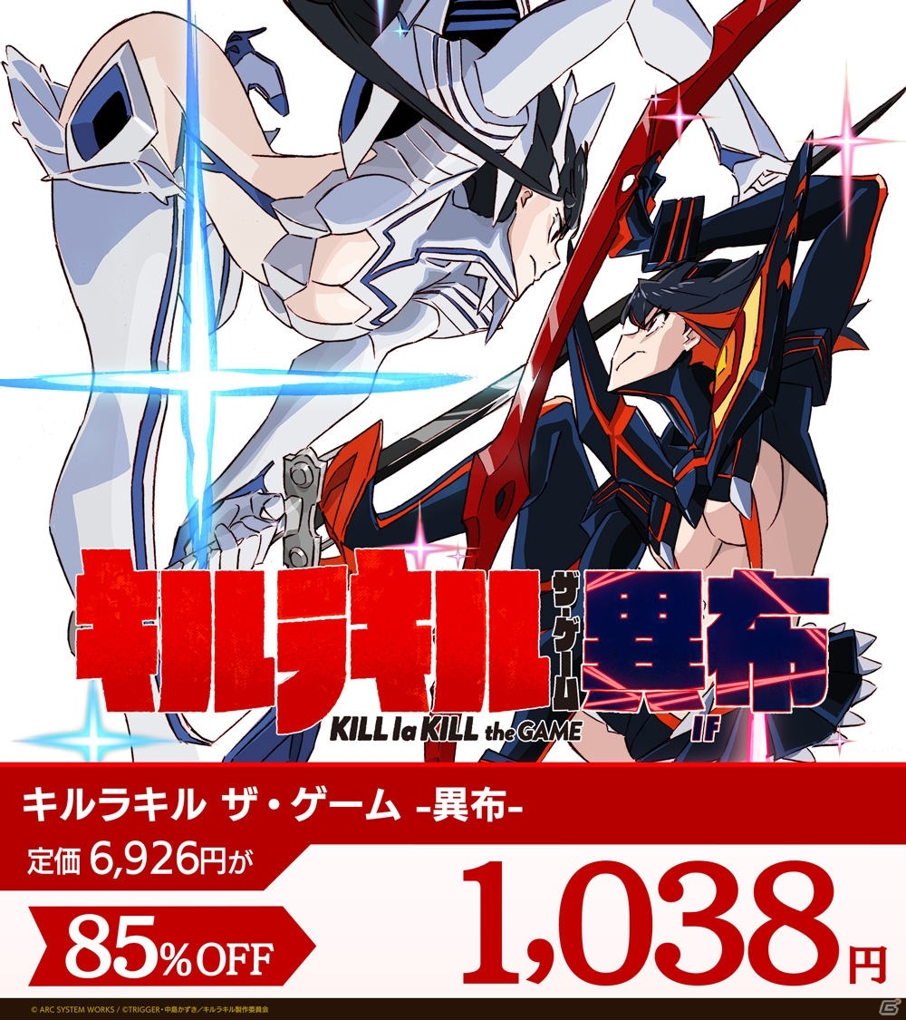 「DJMAX RESPECT」などPS4/Switchタイトルを対象とした「#アークの年末年始SPセール」が実施！の画像4