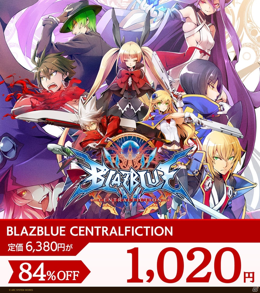 「DJMAX RESPECT」などPS4/Switchタイトルを対象とした「#アークの年末年始SPセール」が実施！の画像5